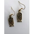 Copper Earrings Cartouche Sun