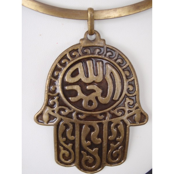 Copper Choker El-hamd L'el-laa